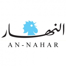 An-nahar